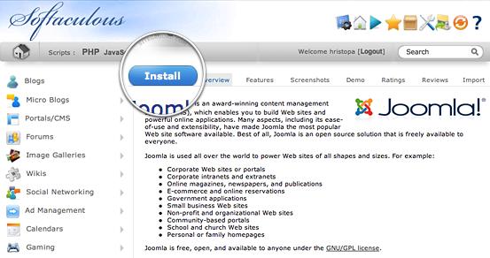 Softaculous joomla web stranica